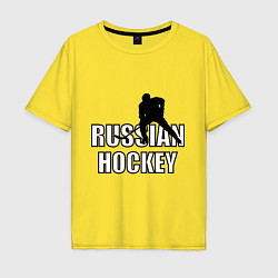 Футболка оверсайз мужская Russian hockey, цвет: желтый