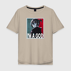 Мужская футболка оверсайз Бездомный Бог