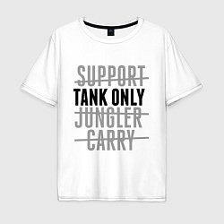 Футболка оверсайз мужская Tank only, цвет: белый