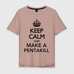 Футболка оверсайз мужская Keep Calm & Make A Pentakill, цвет: пыльно-розовый