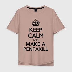 Мужская футболка оверсайз Keep Calm & Make A Pentakill