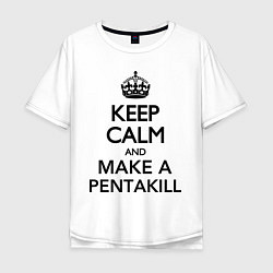 Мужская футболка оверсайз Keep Calm & Make A Pentakill