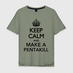 Мужская футболка оверсайз Keep Calm & Make A Pentakill