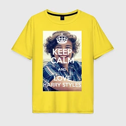 Футболка оверсайз мужская Keep Calm & Love Harry Styles, цвет: желтый