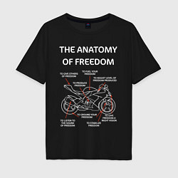 Мужская футболка оверсайз The Anatomy of Freedom