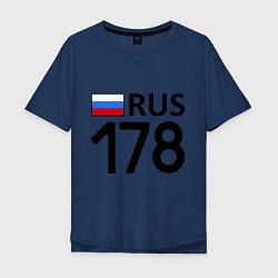 Мужская футболка оверсайз RUS 178
