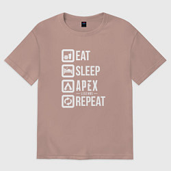 Футболка оверсайз мужская Eat, Sleep, Apex, Repeat, цвет: пыльно-розовый