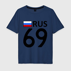 Футболка оверсайз мужская RUS 69, цвет: тёмно-синий