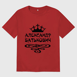 Мужская футболка оверсайз Александр Батькович