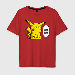 Футболка оверсайз мужская Pika Pika Okay, цвет: красный