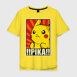 Мужская футболка оверсайз Pikachu: Pika Pika