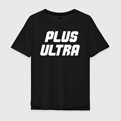 Мужская футболка оверсайз MHA - PLUS ULTRA белый