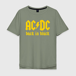 Мужская футболка оверсайз ACDC BACK IN BLACK