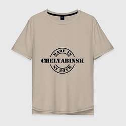 Мужская футболка оверсайз Made in Chelyabinsk