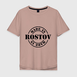 Футболка оверсайз мужская Made in Rostov, цвет: пыльно-розовый