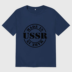 Футболка оверсайз мужская Made in USSR, цвет: тёмно-синий