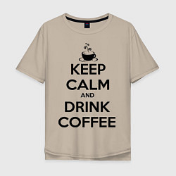 Футболка оверсайз мужская Keep Calm & Drink Coffee, цвет: миндальный
