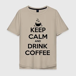 Мужская футболка оверсайз Keep Calm & Drink Coffee