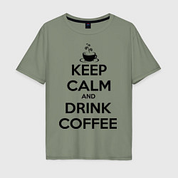 Мужская футболка оверсайз Keep Calm & Drink Coffee