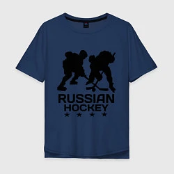 Футболка оверсайз мужская Russian hockey stars, цвет: тёмно-синий