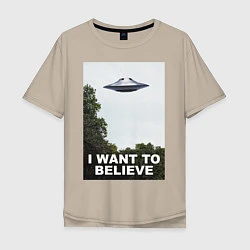 Мужская футболка оверсайз I WANT TO BELIEVE