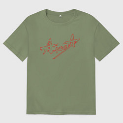 Футболка оверсайз мужская АлисА, цвет: авокадо