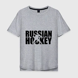 Футболка оверсайз мужская Russian Hockey, цвет: меланж