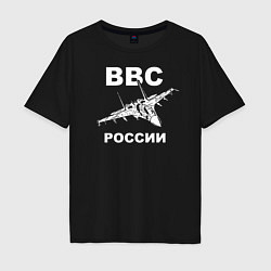 Мужская футболка оверсайз ВВС России