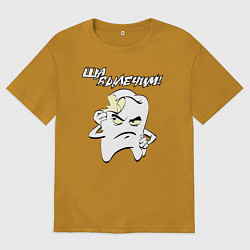 Мужская футболка оверсайз Ща вылечим!