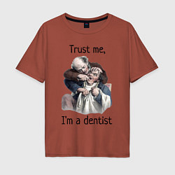 Футболка оверсайз мужская Trust me, I'm a dentist, цвет: кирпичный