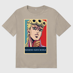 Футболка оверсайз мужская Джорно Джованна, цвет: миндальный