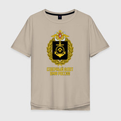 Мужская футболка оверсайз Северный флот ВМФ России