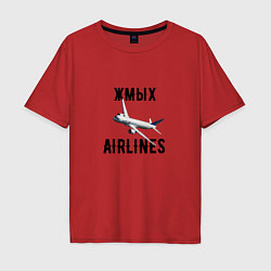 Футболка оверсайз мужская ЖМЫХ AIRLINES, цвет: красный