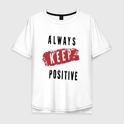 Мужская футболка оверсайз Always Keep Positive