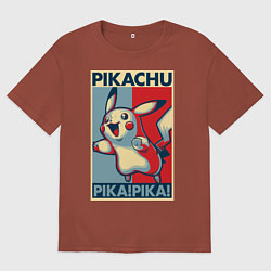 Мужская футболка оверсайз Пикачу