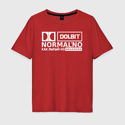 Мужская футболка оверсайз Dolbit Normalno