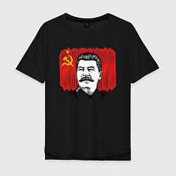 Мужская футболка оверсайз Сталин и флаг СССР