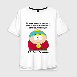 Мужская футболка оверсайз South Park Цитата