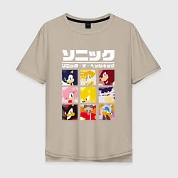 Мужская футболка оверсайз Японский Sonic