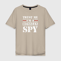 Мужская футболка оверсайз Trust me im a RUSSIAN SPY