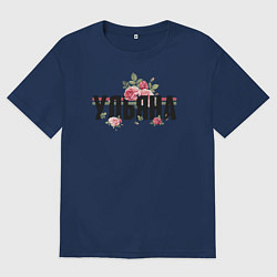 Футболка оверсайз мужская Ульяна, цвет: тёмно-синий