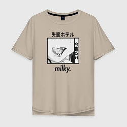 Мужская футболка оверсайз Milky