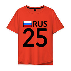 Футболка оверсайз мужская RUS 25, цвет: рябиновый