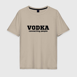 Футболка оверсайз мужская Vodka connecting people, цвет: миндальный