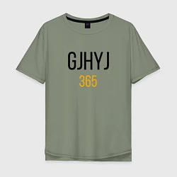 Мужская футболка оверсайз Надпись - GJHYJ 365