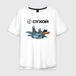 Мужская футболка оверсайз Утёнок Су-34