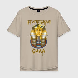 Мужская футболка оверсайз Египетская Сила