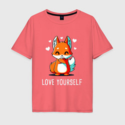 Футболка оверсайз мужская ЛЮБИ СЕБЯ Love yourself, цвет: коралловый