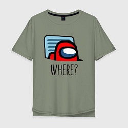 Мужская футболка оверсайз Among Us WHERE?