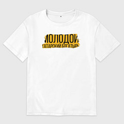 Мужская футболка оверсайз Татарский богатырь